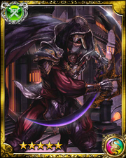 Legendary Assassin SR