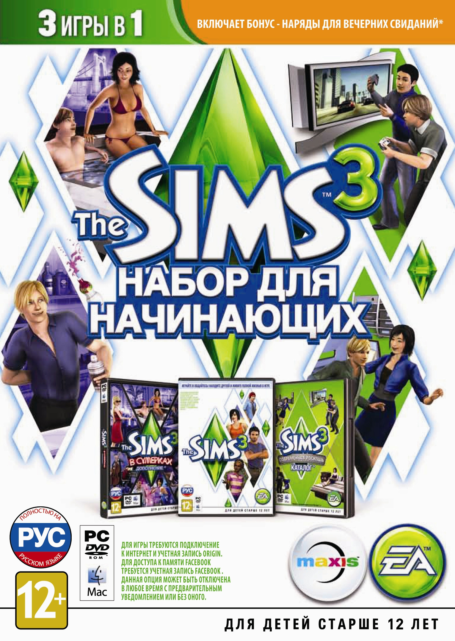 Sims 2 same sex marrage hentai movies