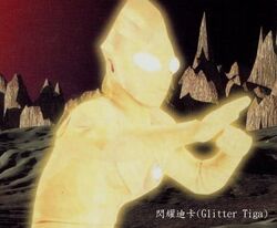 Tiga Glitter