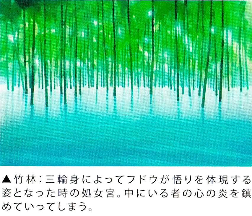 Bamboos_virgo.jpg