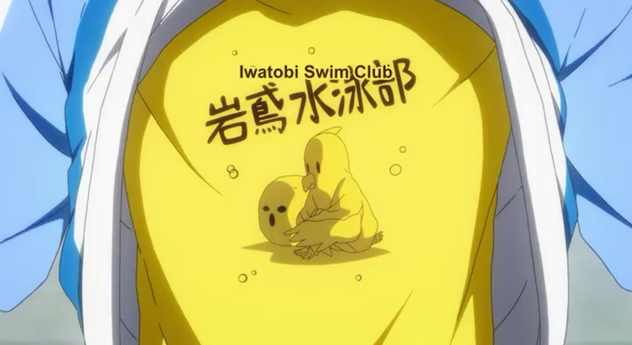 free iwatobi swim club shirt