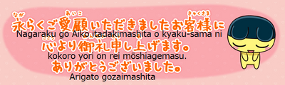 Message