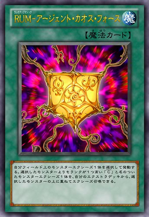 RankUpMagicArgentChaosForce-JP-Anime-ZX