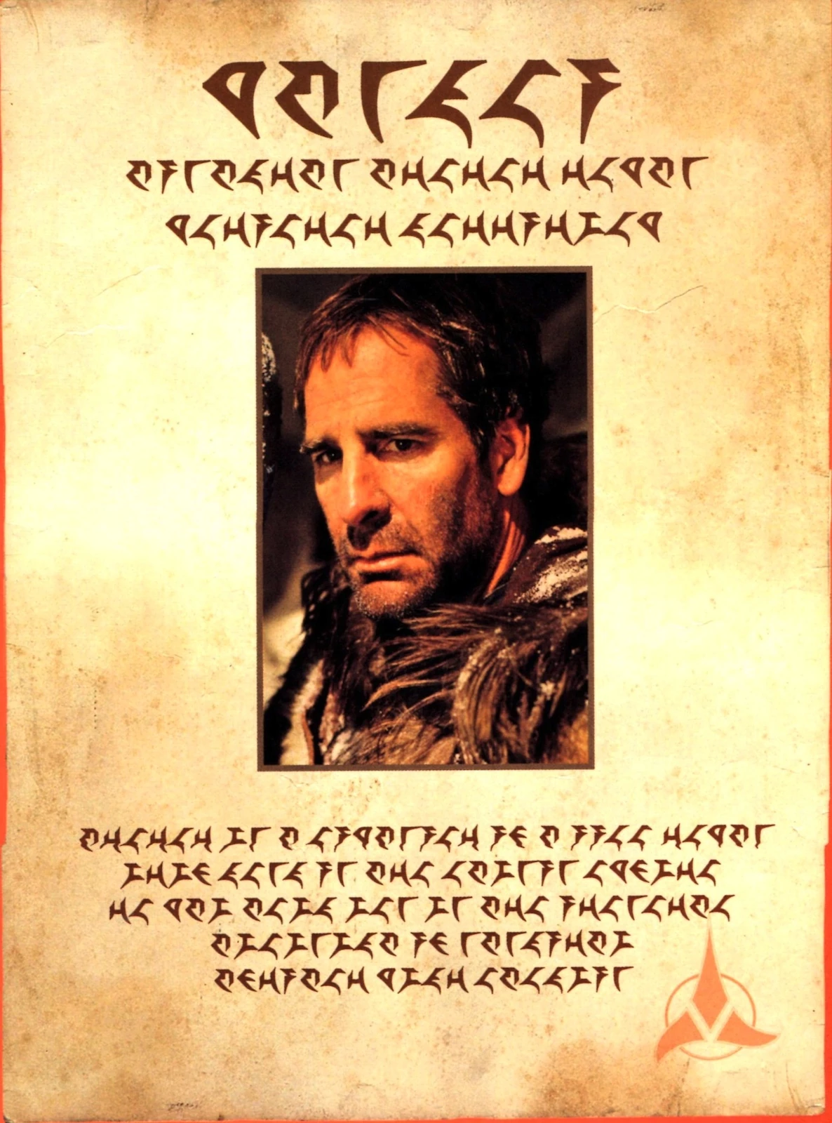 Klingon History Memory Beta Non canon Star Trek Wiki