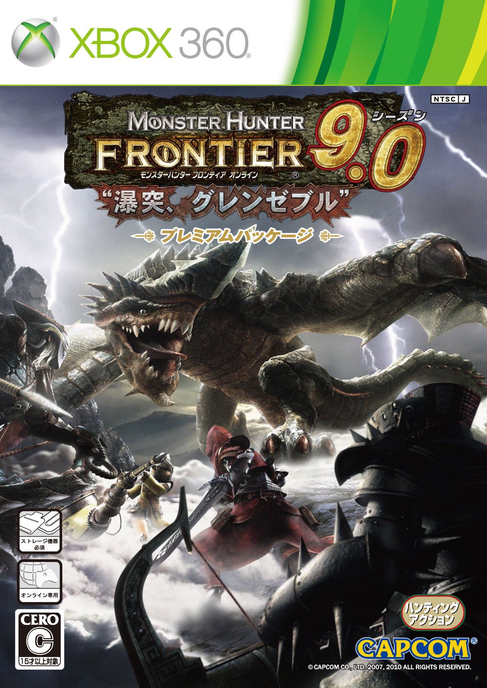 Monster Hunter Frontier Online Pc Download English