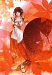 Okuni