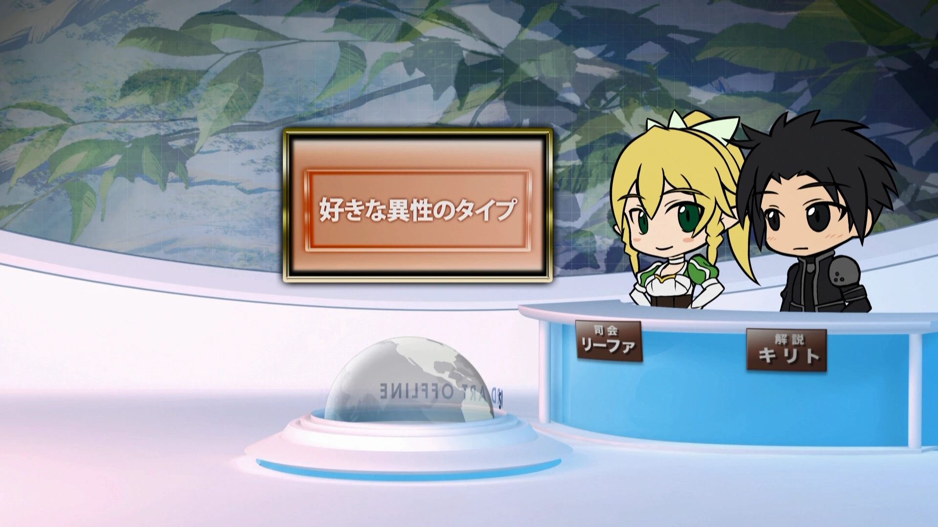 Sword Art Offline Episode 06 - Sword Art Online Wiki