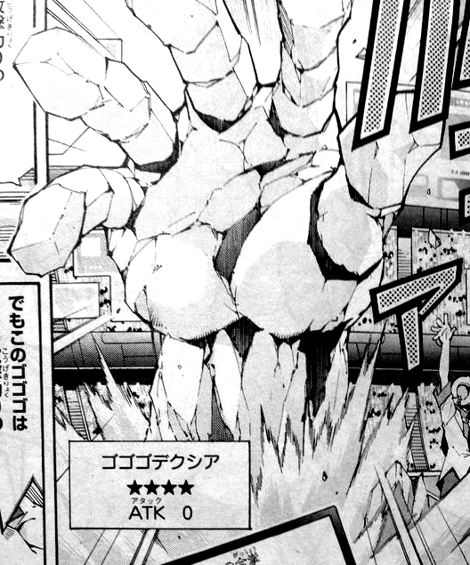 GogogoDexia-JP-Manga-ZX-NC.png