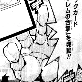 GogogoAlistera-JP-Manga-ZX-NC.png