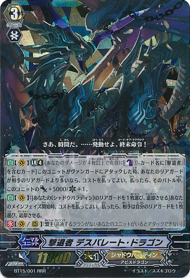 Bushiroad Monthly - February Issue BT15-001