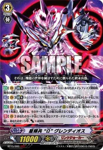 BT15-000-%D0%AF%D0%AF%D0%AF_%28Sample%29