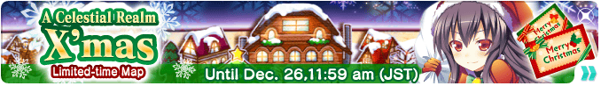Xmas event 2 banner