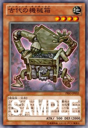 AncientGearBox-PRIO-JP-OP