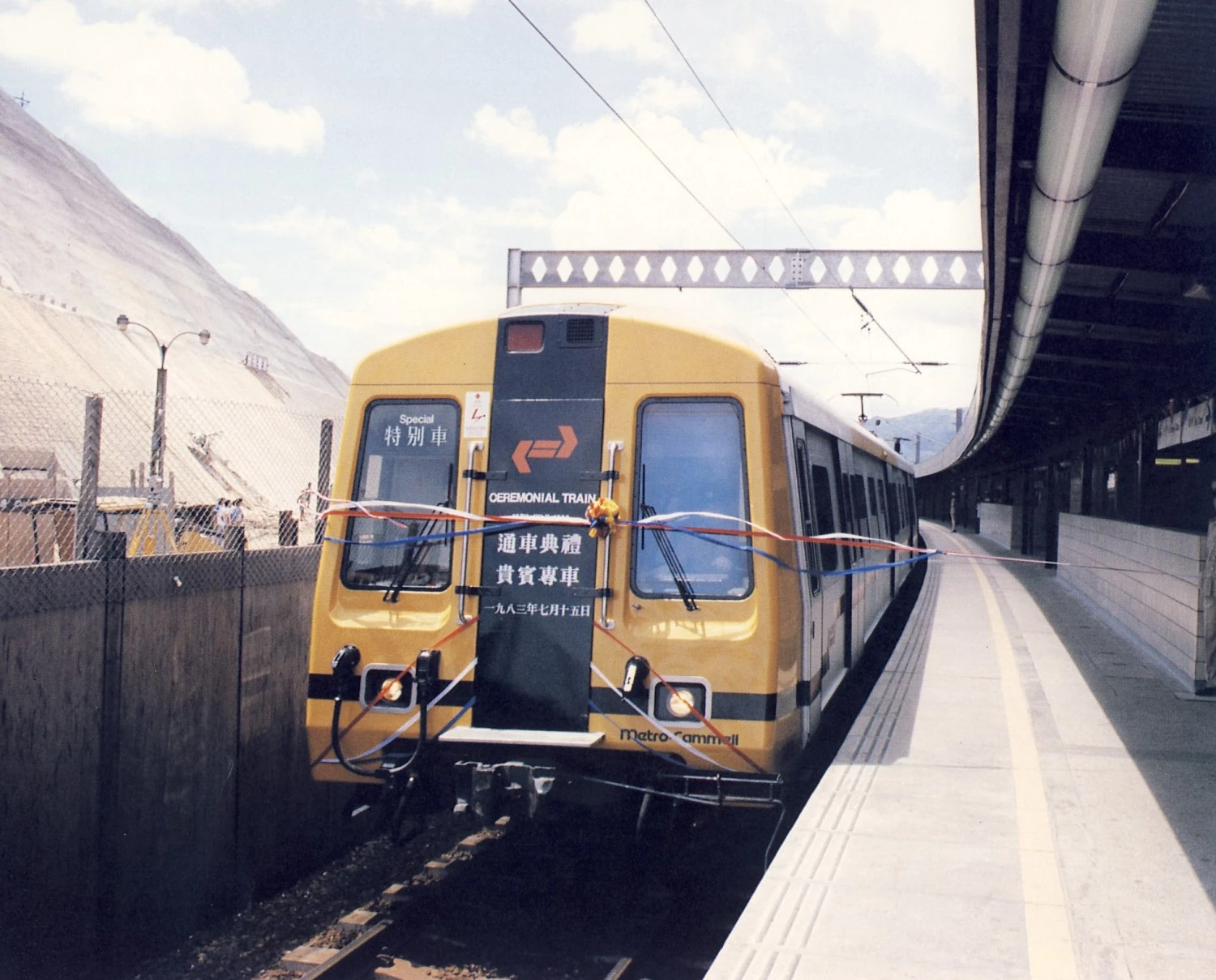 更改: 港铁中期翻新列车