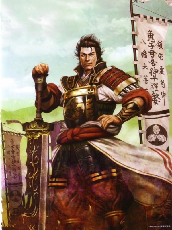 Sakon Shima - Samurai Games Wiki