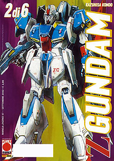 Mobile Suit Gundam Zeta (Manga) - Gundam Wiki