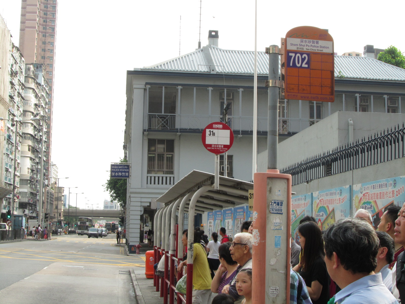 警署 英文名稱 sham shui po police station 舊稱 新巴:西九龍