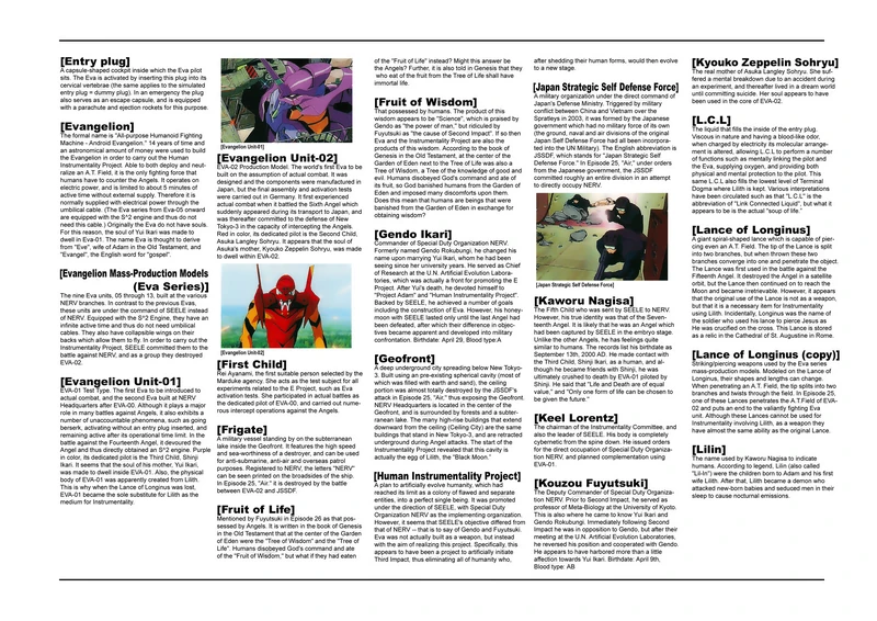 Image - Red Cross.png - Neon Genesis Evangelion Wiki