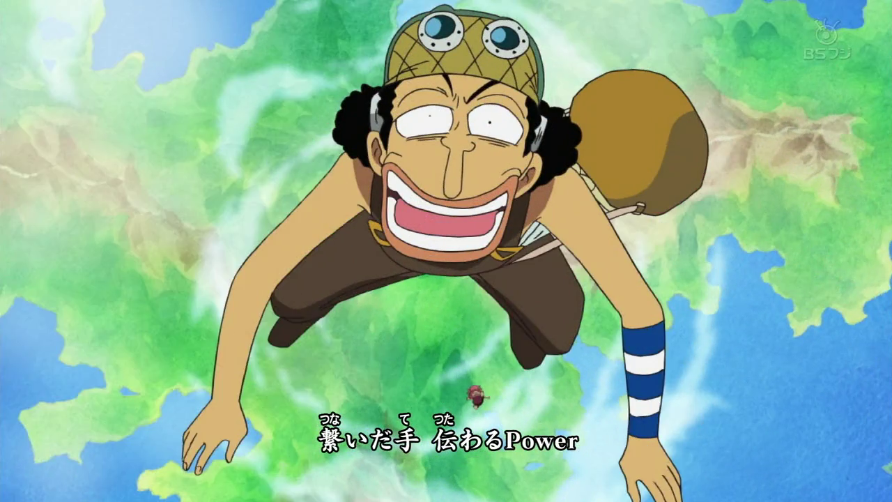 Kokoro no Chizu - The One Piece Wiki - Manga, Anime, Pirates, Marines ...