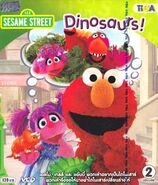 Dinosaurs! - Muppet Wiki