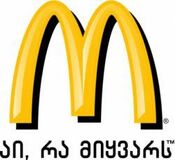 McDonald's Georgia