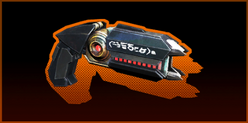 http://static2.wikia.nocookie.net/__cb20130822141210/xcom/images/thumb/a/a2/XCOM_laser_pistol.png/248px-XCOM_laser_pistol.png