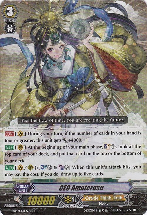 CEO Amaterasu - Cardfight!! Vanguard Wiki